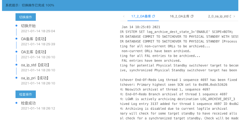盛世集团·(中国大陆)官方网站