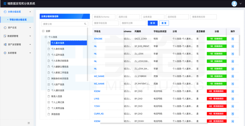 盛世集团·(中国大陆)官方网站