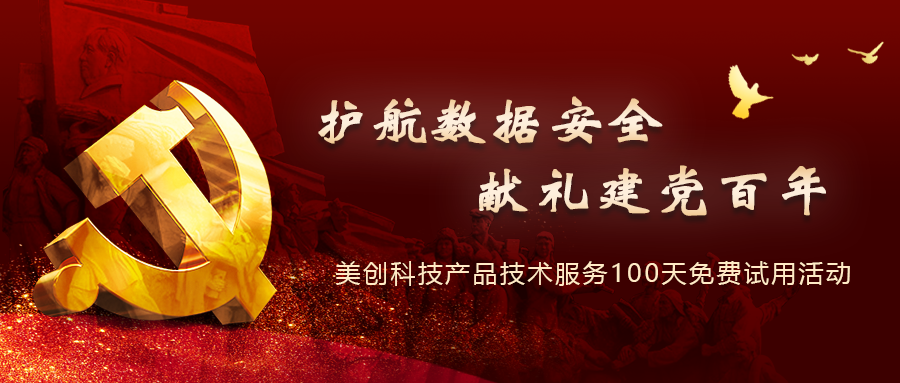 202106291826202620 盛世集团·(中国大陆)官方网站