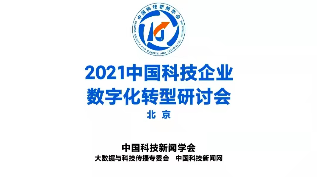 202107061058465846 盛世集团·(中国大陆)官方网站