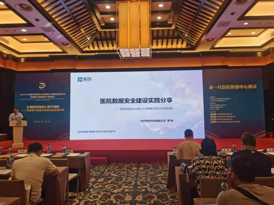盛世集团·(中国大陆)官方网站