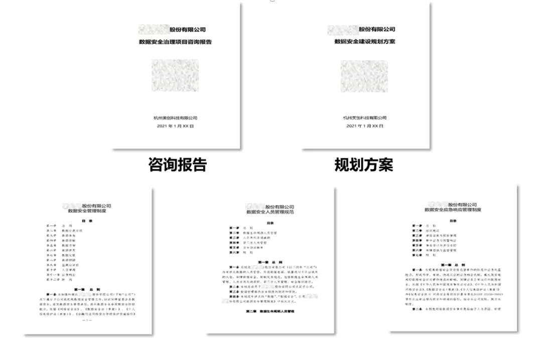 盛世集团·(中国大陆)官方网站