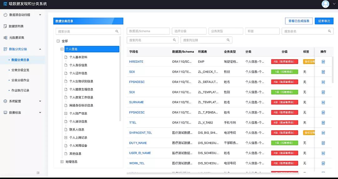 盛世集团·(中国大陆)官方网站