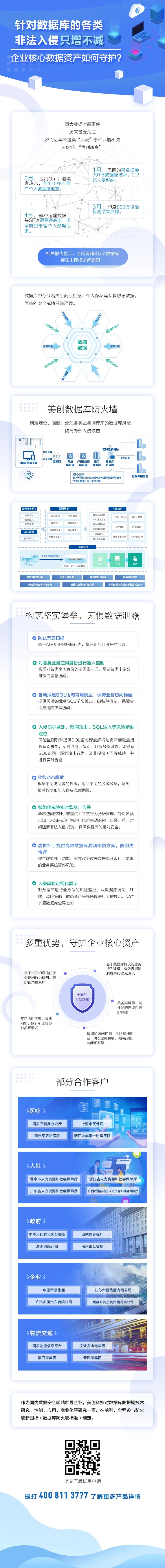 202107270923222322 盛世集团·(中国大陆)官方网站