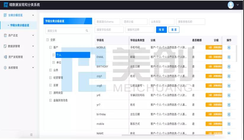 20210728180944944 盛世集团·(中国大陆)官方网站