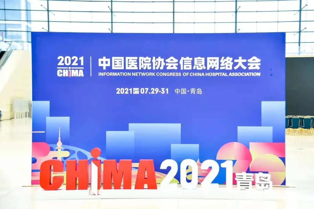 20210730182400240 盛世集团·(中国大陆)官方网站