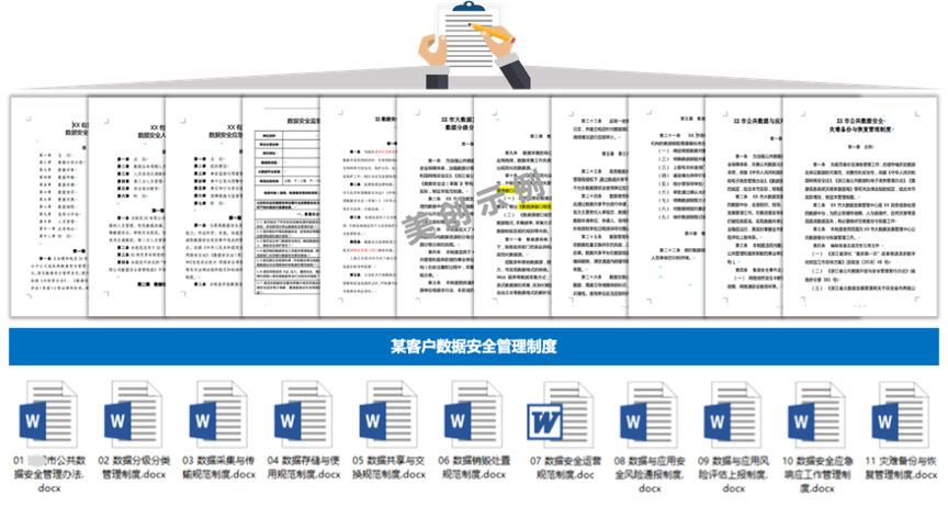 202108051427132713 盛世集团·(中国大陆)官方网站