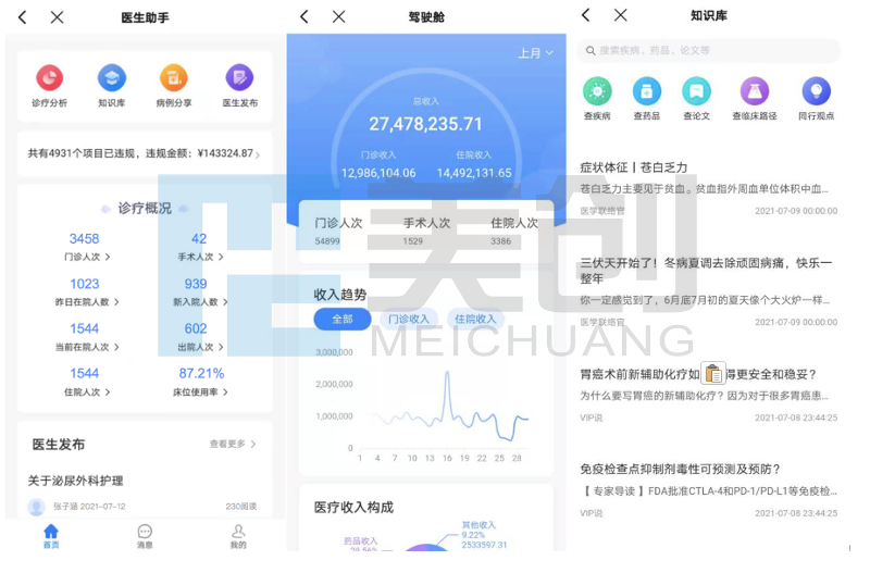 202108091820342034 盛世集团·(中国大陆)官方网站