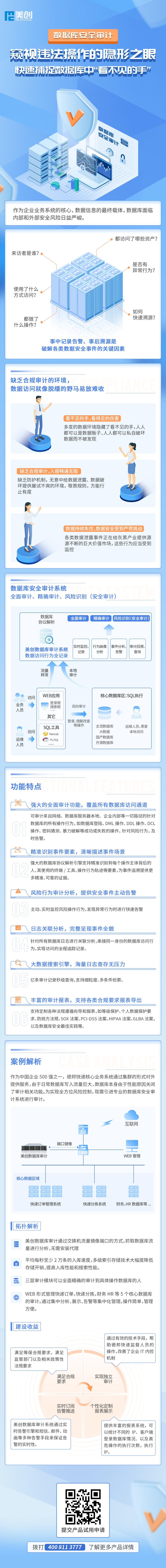 202108201553185318 盛世集团·(中国大陆)官方网站
