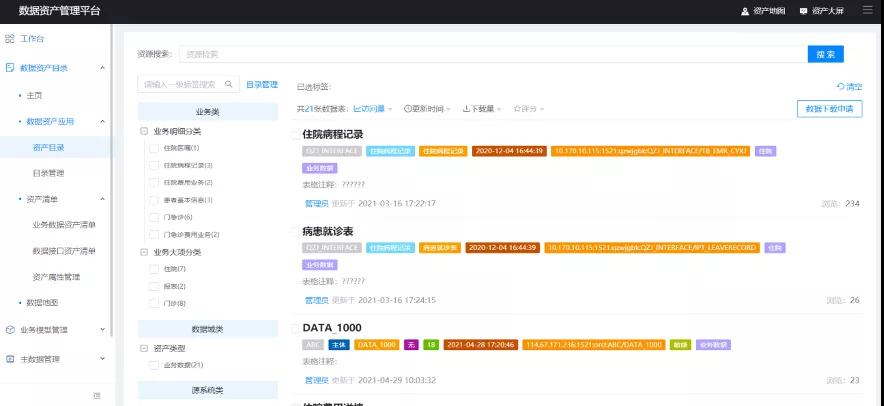 202109011010211021 盛世集团·(中国大陆)官方网站
