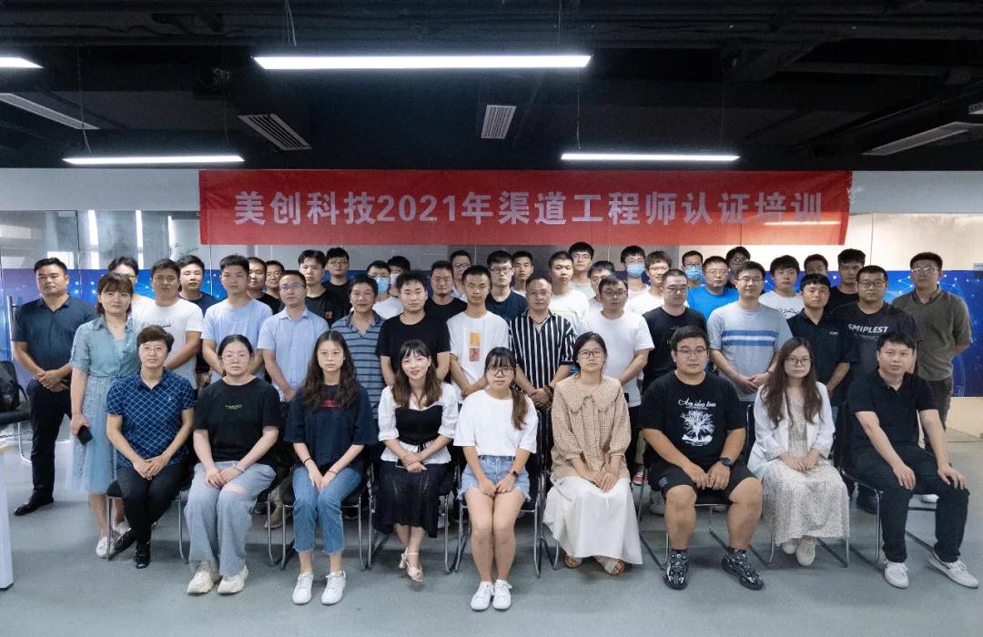 盛世集团·(中国大陆)官方网站
