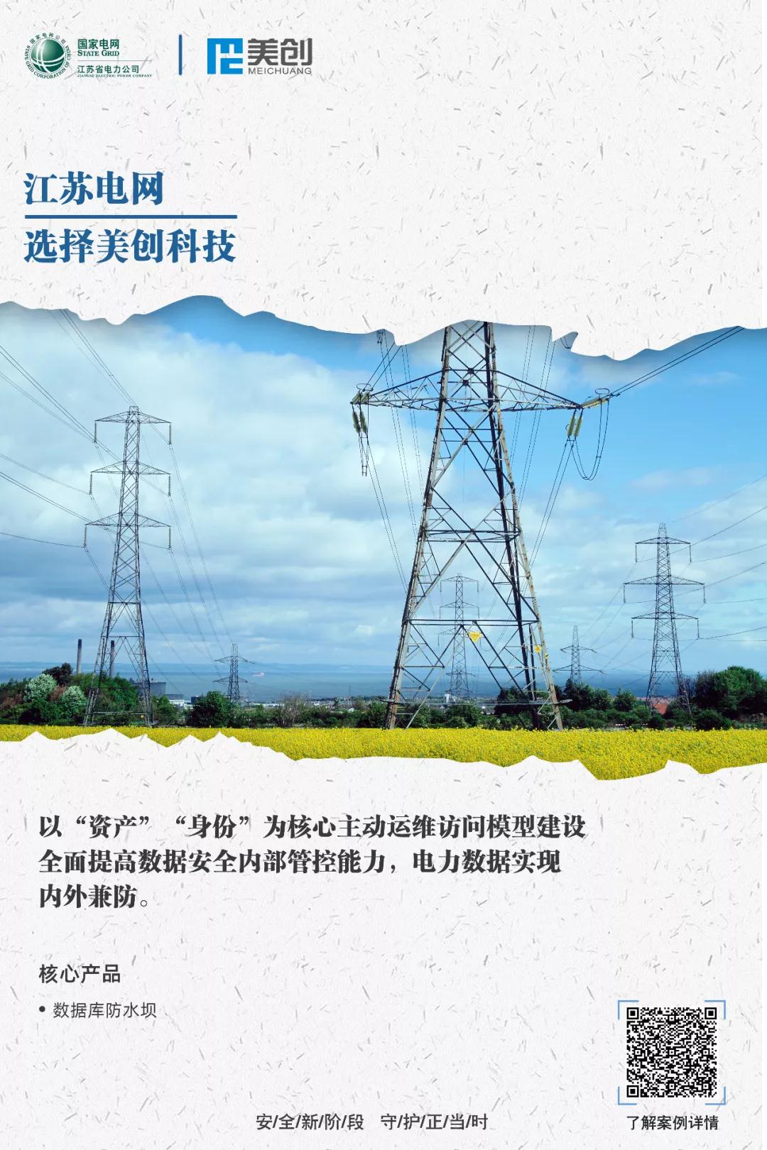 盛世集团·(中国大陆)官方网站