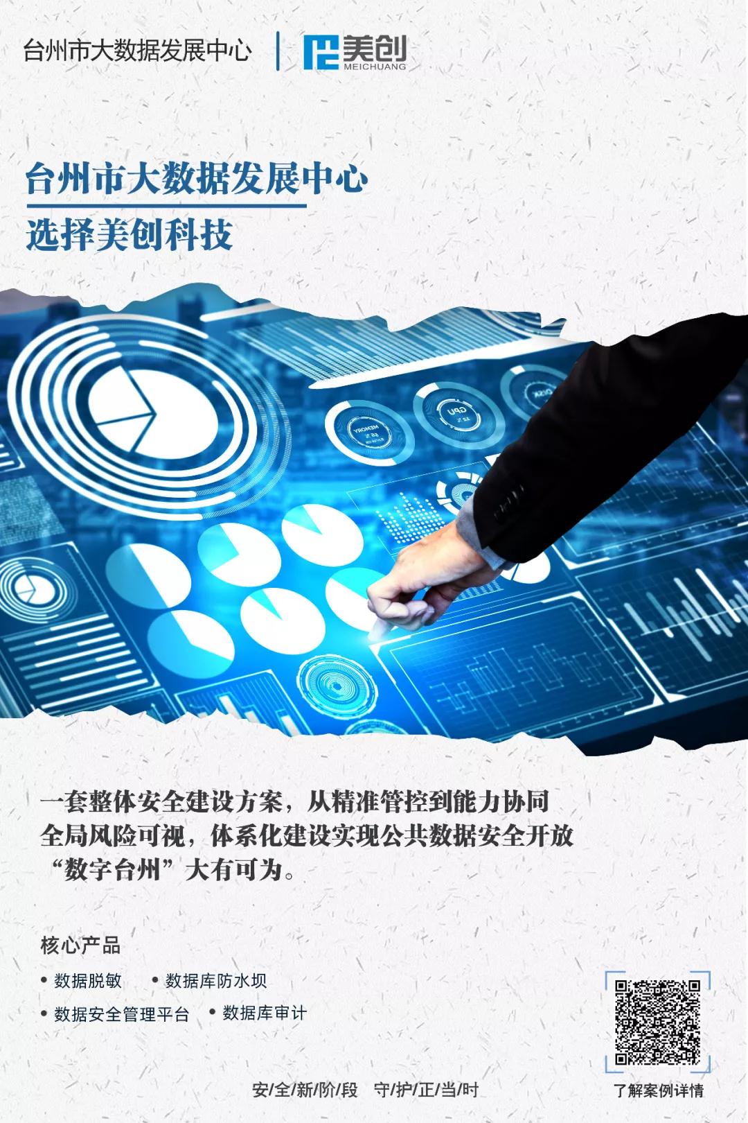 盛世集团·(中国大陆)官方网站