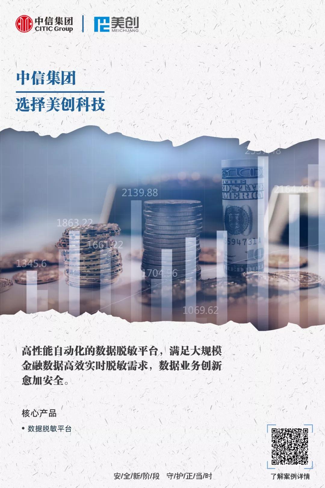 盛世集团·(中国大陆)官方网站