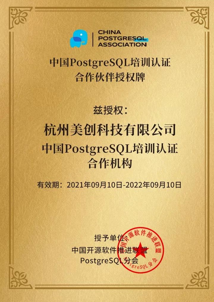 盛世集团·(中国大陆)官方网站