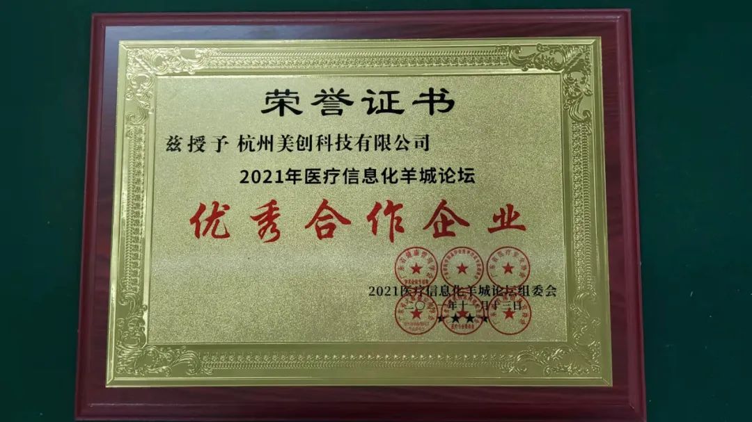 20211117095903593 盛世集团·(中国大陆)官方网站