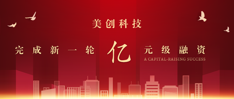 202112280959225922 盛世集团·(中国大陆)官方网站