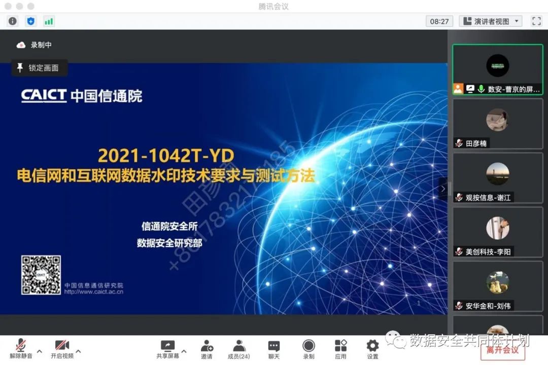 202201241449564956 盛世集团·(中国大陆)官方网站