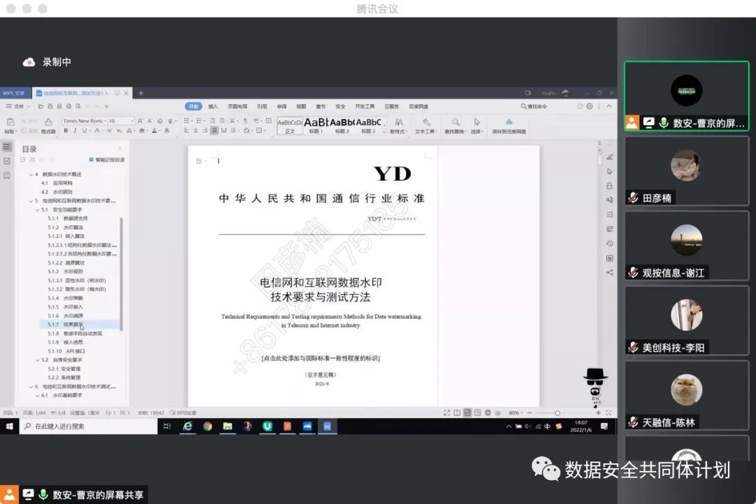 202201241450235023 盛世集团·(中国大陆)官方网站