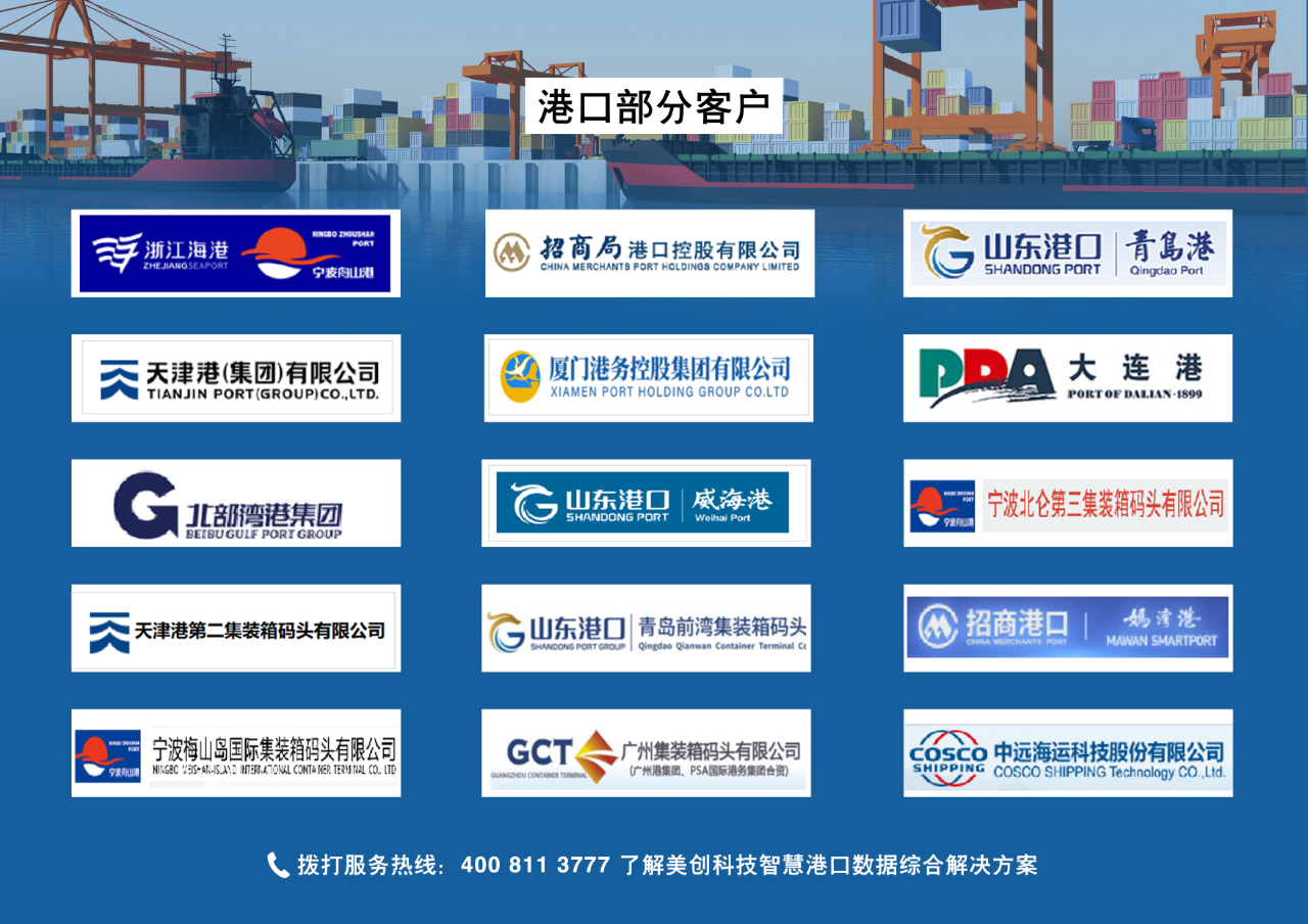 盛世集团·(中国大陆)官方网站