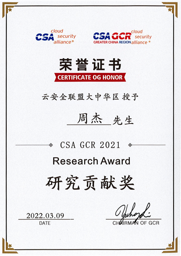 202203181750325032 盛世集团·(中国大陆)官方网站
