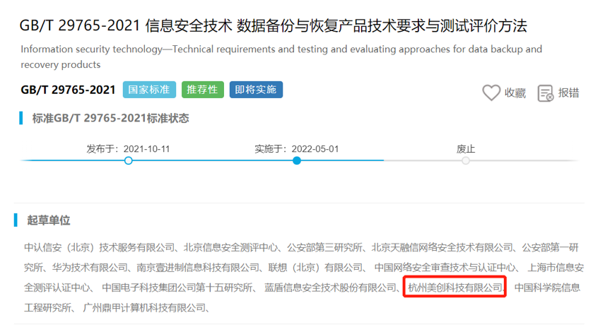 盛世集团·(中国大陆)官方网站