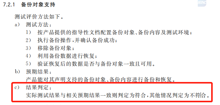 盛世集团·(中国大陆)官方网站