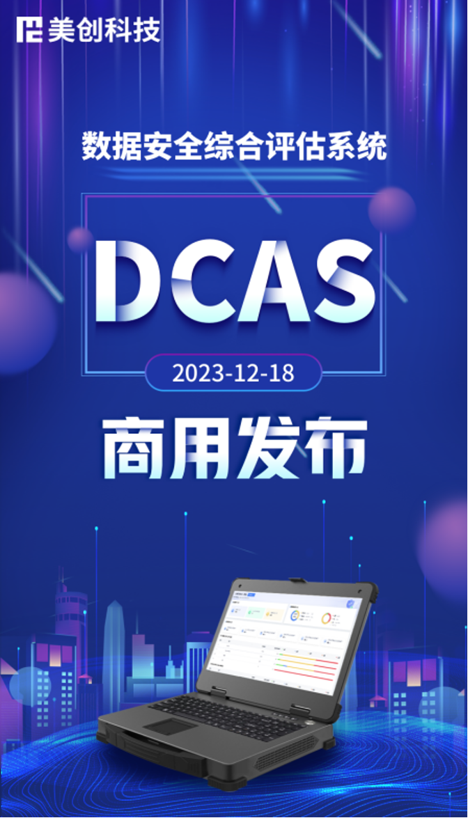 盛世集团·(中国大陆)官方网站