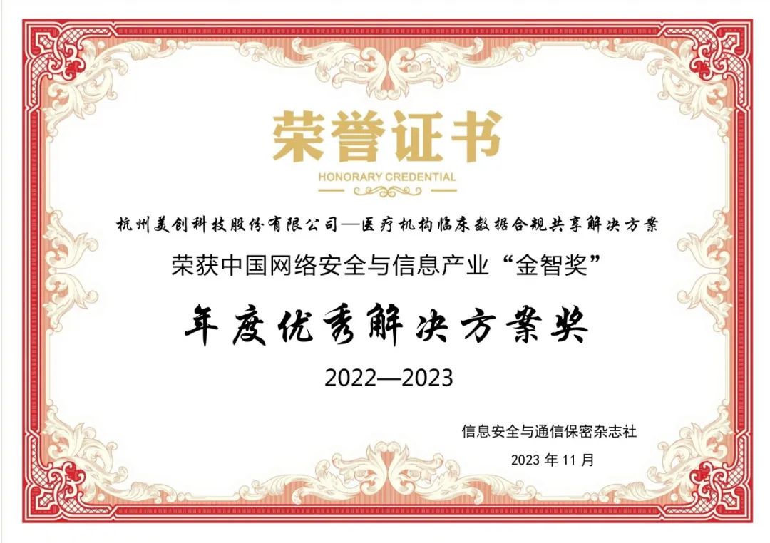 盛世集团·(中国大陆)官方网站