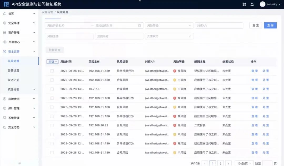 盛世集团·(中国大陆)官方网站