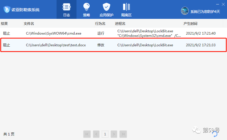 盛世集团·(中国大陆)官方网站