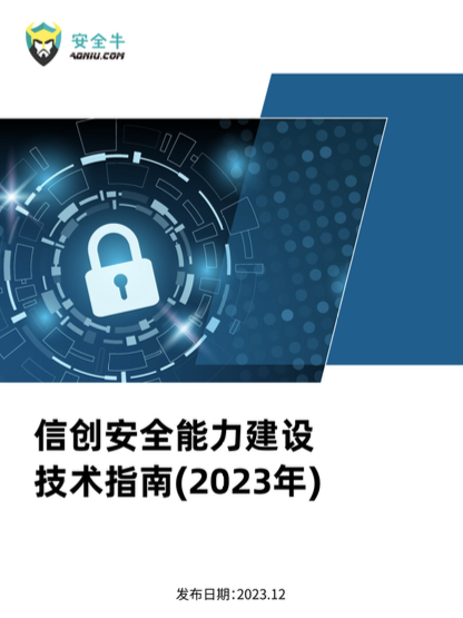 盛世集团·(中国大陆)官方网站