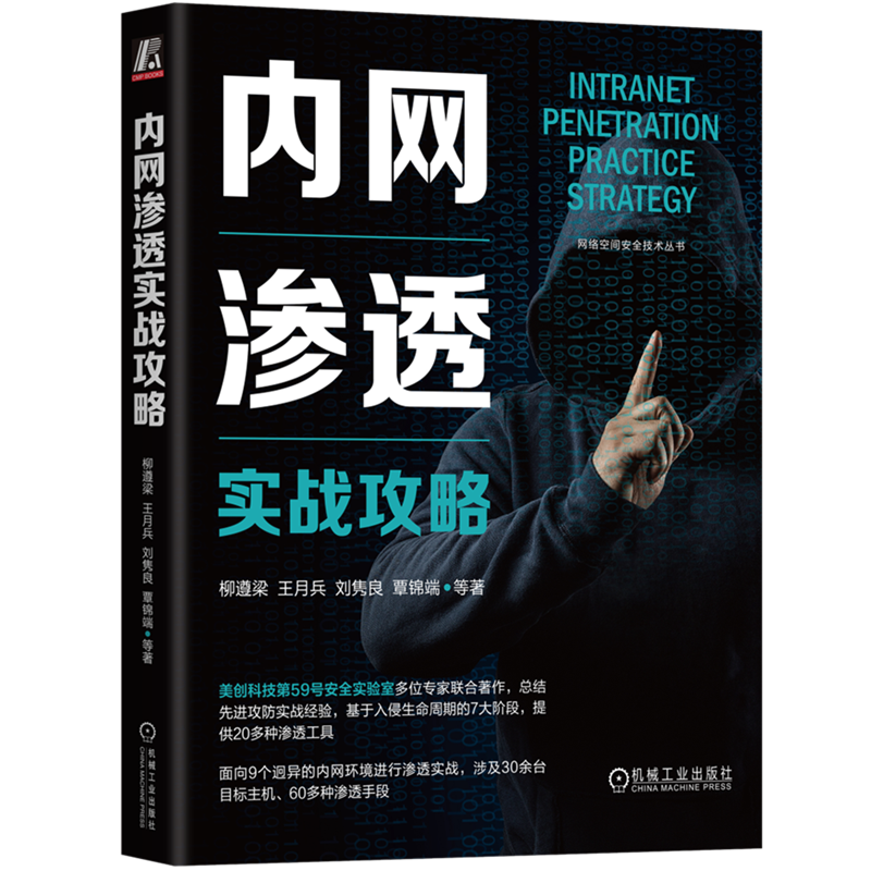 盛世集团·(中国大陆)官方网站