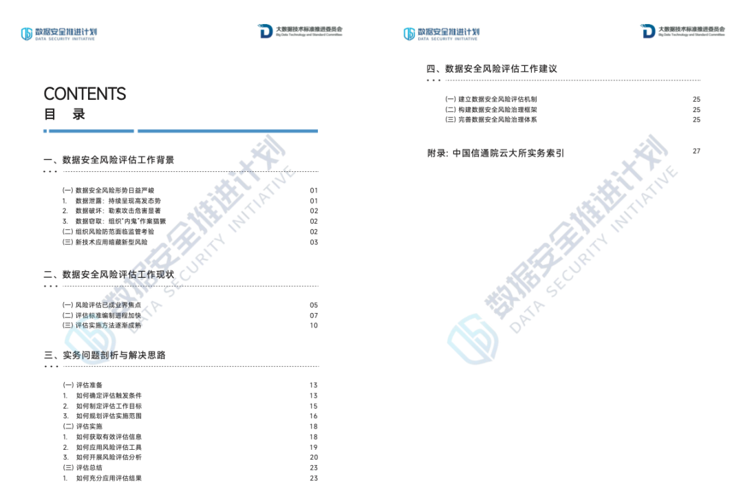 盛世集团·(中国大陆)官方网站