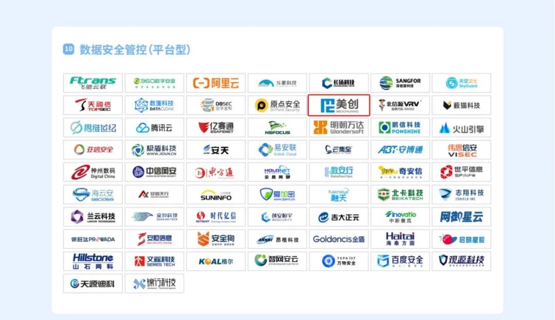 盛世集团·(中国大陆)官方网站