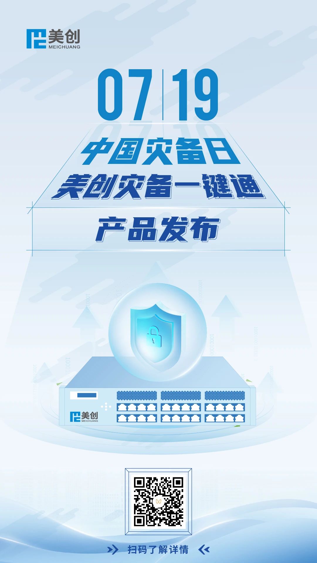 盛世集团·(中国大陆)官方网站