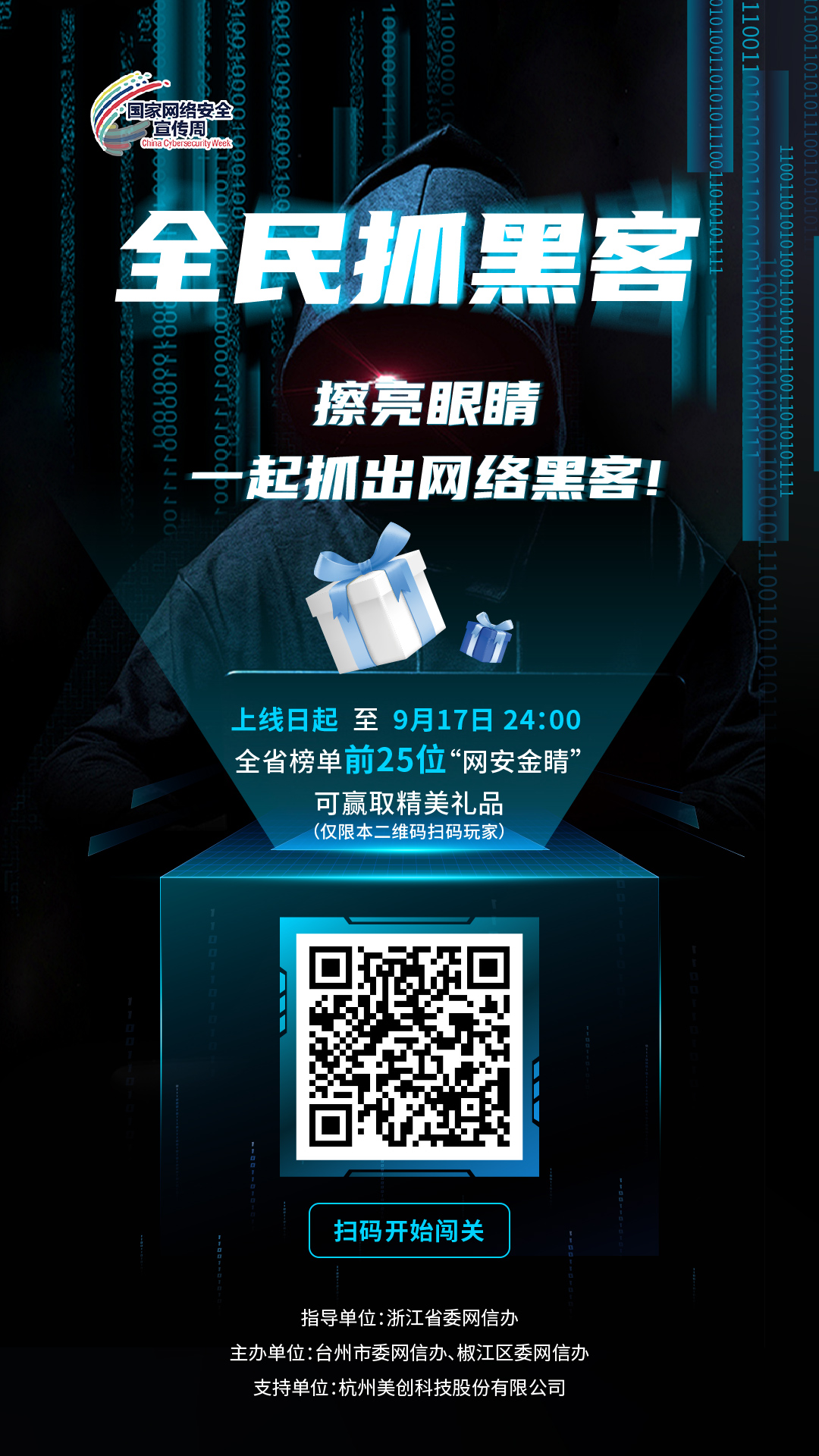 盛世集团·(中国大陆)官方网站