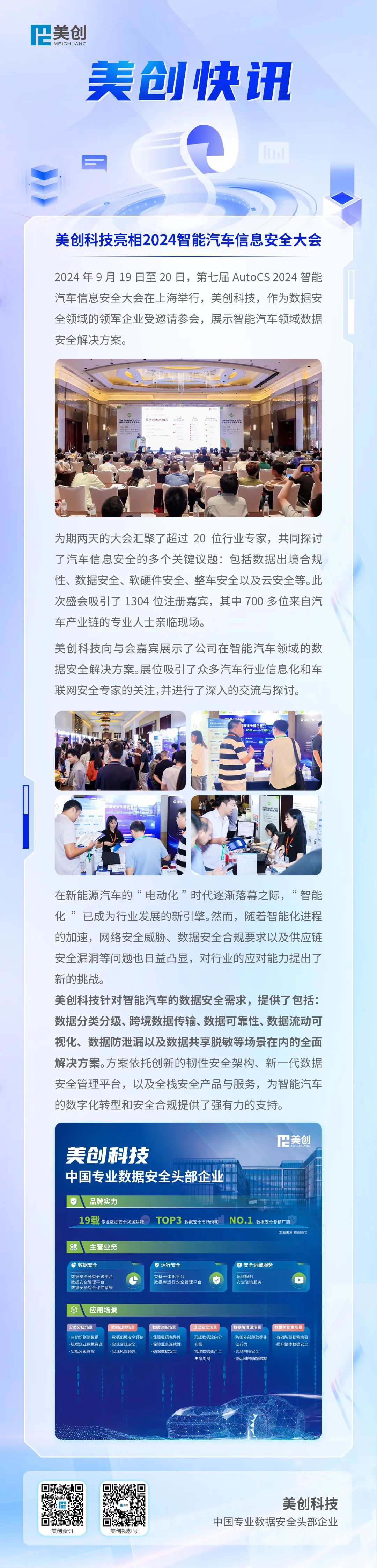 盛世集团·(中国大陆)官方网站