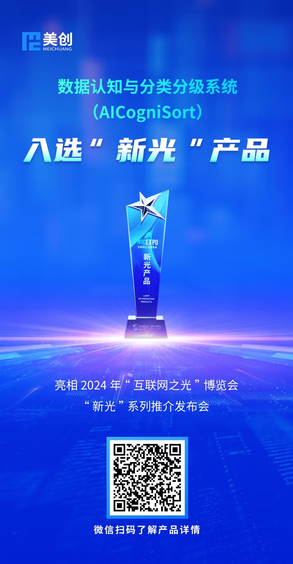 盛世集团·(中国大陆)官方网站
