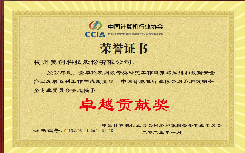 盛世集团·(中国大陆)官方网站