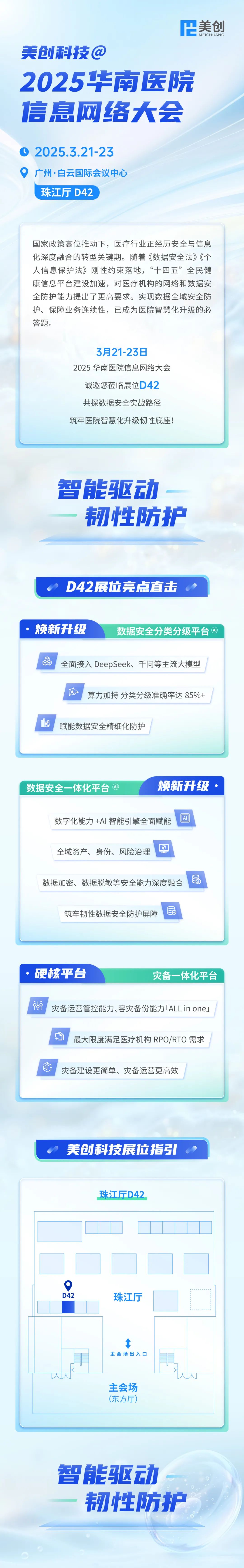 盛世集团·(中国大陆)官方网站