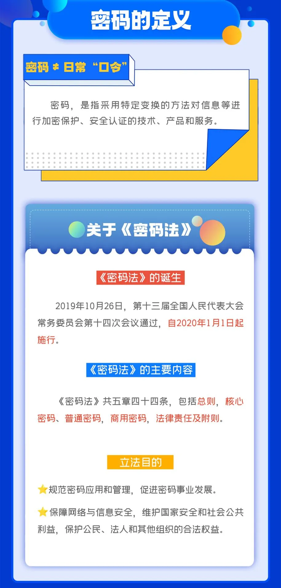 611b13598f96b6fde8623f9bb198aaa0 盛世集团·(中国大陆)官方网站