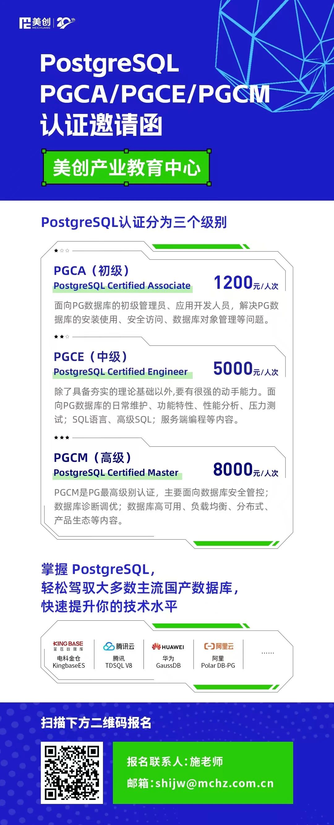 盛世集团·(中国大陆)官方网站