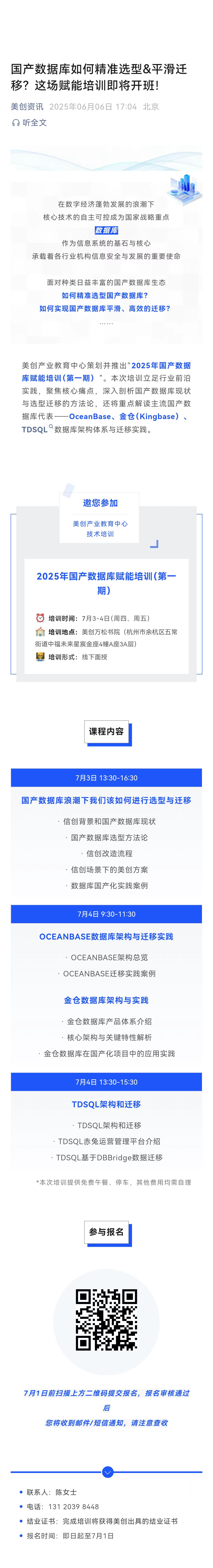 盛世集团·(中国大陆)官方网站