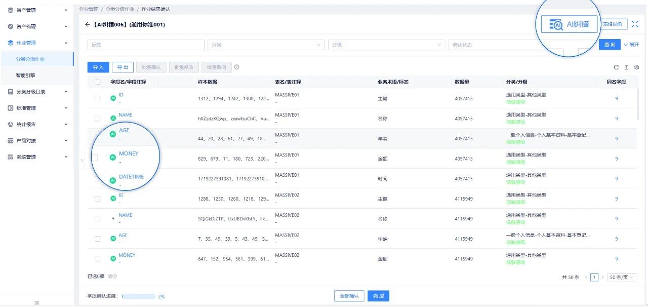 盛世集团·(中国大陆)官方网站