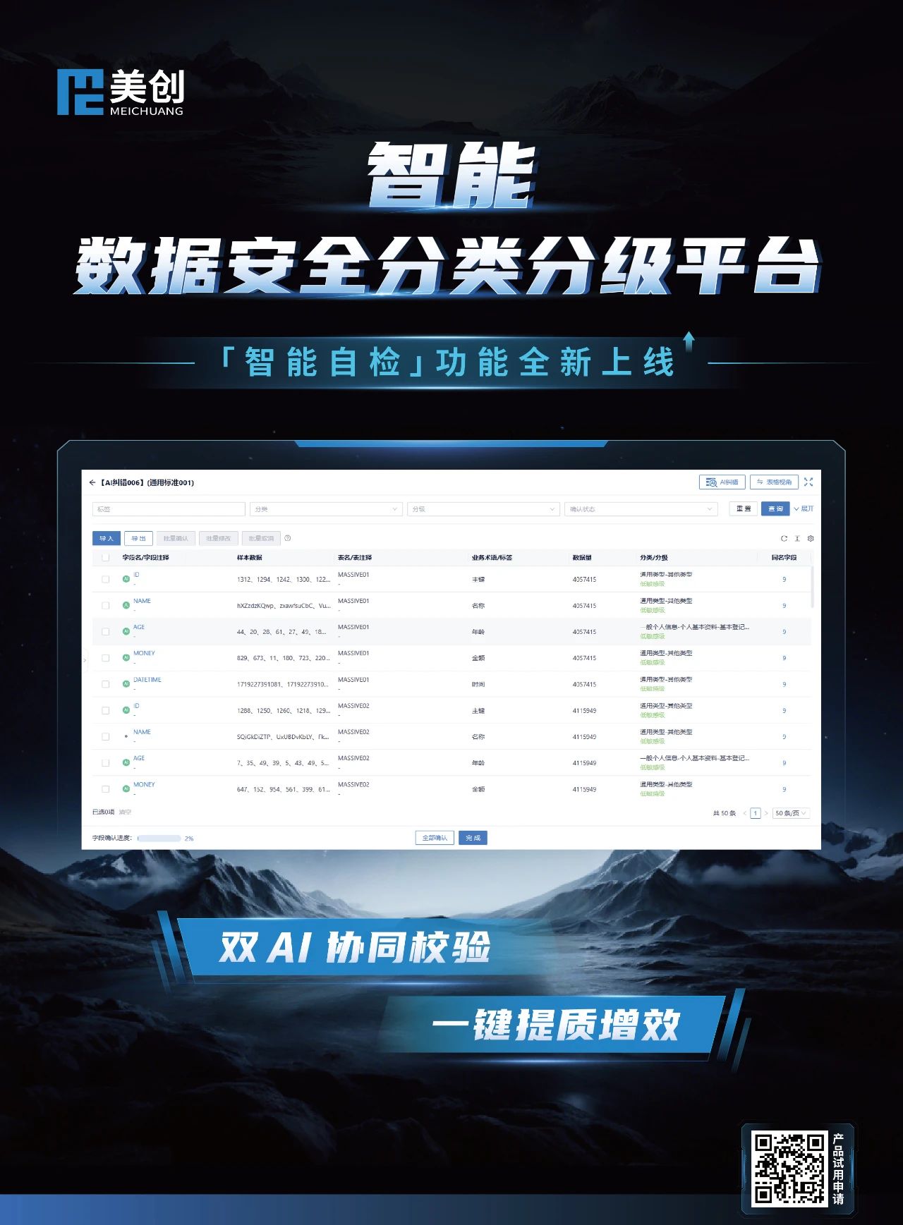 盛世集团·(中国大陆)官方网站