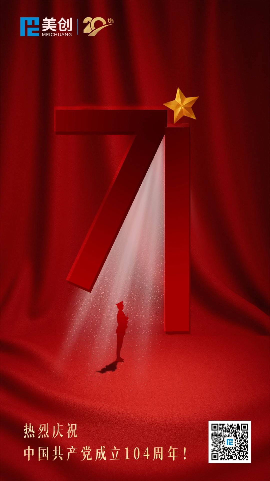 盛世集团·(中国大陆)官方网站