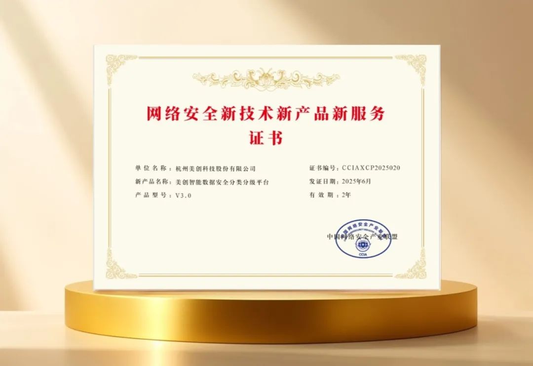 盛世集团·(中国大陆)官方网站