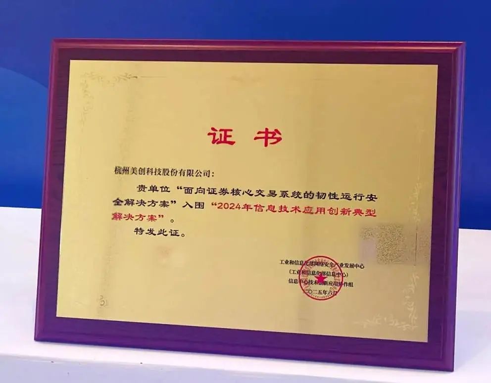盛世集团·(中国大陆)官方网站