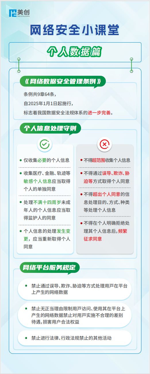 盛世集团·(中国大陆)官方网站